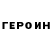 Кетамин VHQ External stimulus
