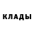 Дистиллят ТГК вейп Olga Shekeruk