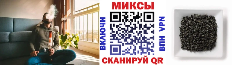 закладки  Батайск  БУТИРАТ 99% 