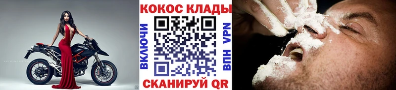 COCAIN 98%  Батайск 