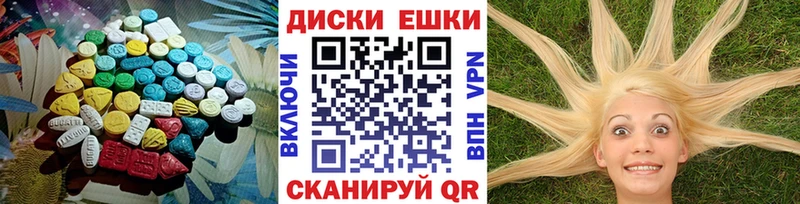 Экстази mix  дарк нет наркотические препараты  Батайск 