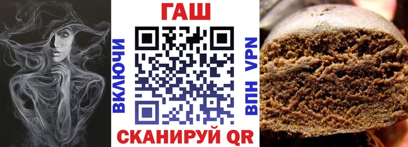 даркнет сайт  Батайск  ГАШ Cannabis 