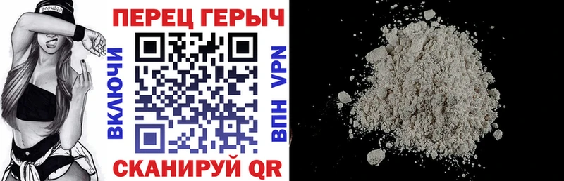 Героин афганец  Батайск 
