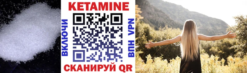 где можно купить   Батайск  Кетамин ketamine 