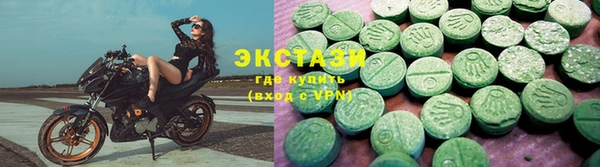 герыч Бугульма