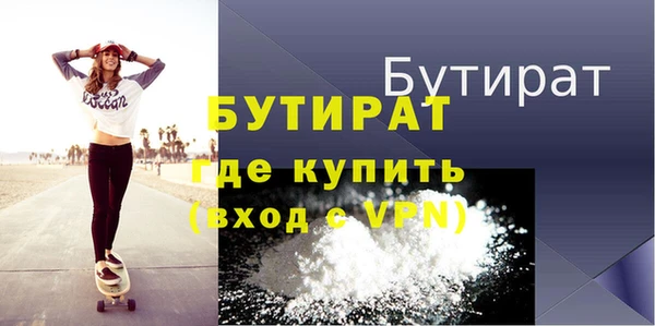 круглые Бронницы