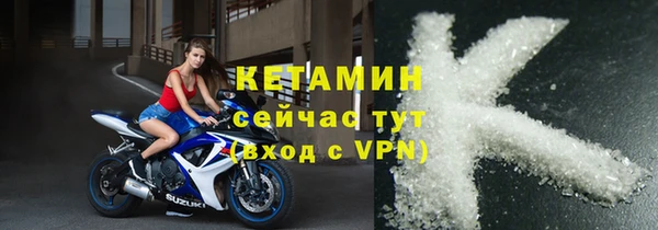 герыч Бугульма