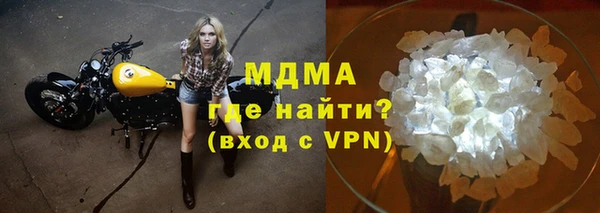 метамфетамин Бородино