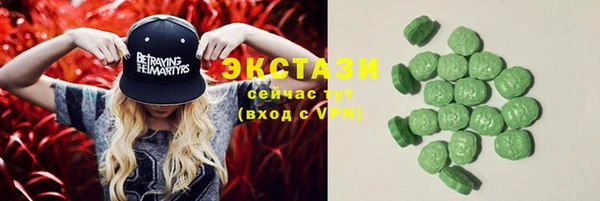 метамфетамин Бородино