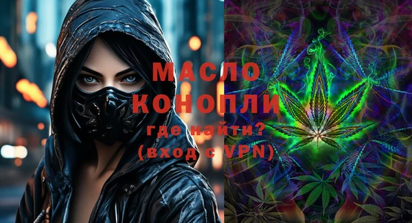 круглые Бронницы