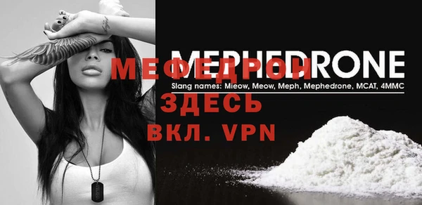 метамфетамин Бородино