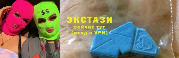 метамфетамин Бородино