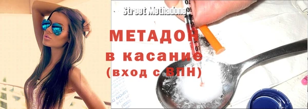 герыч Бугульма