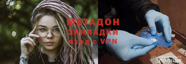 герыч Бугульма