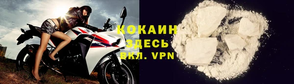 герыч Бугульма