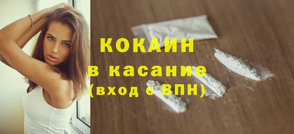 герыч Бугульма