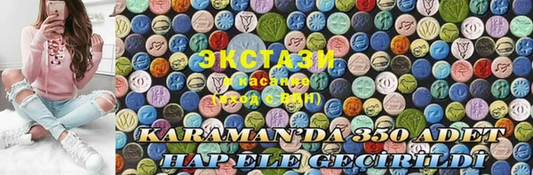 метамфетамин Бородино