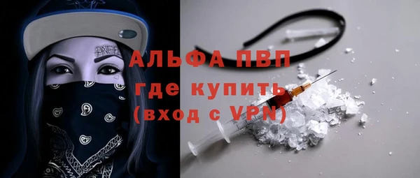 метамфетамин Бородино