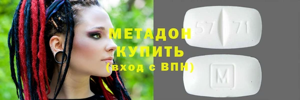 герыч Бугульма