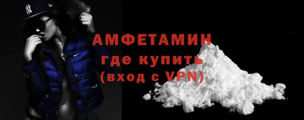 герыч Бугульма