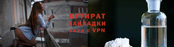 герыч Бугульма