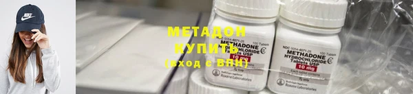 метамфетамин Бородино