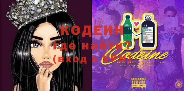 герыч Бугульма