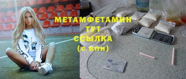 круглые Бронницы