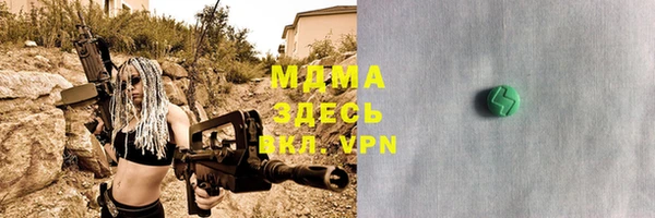 герыч Бугульма