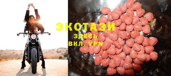 герыч Бугульма