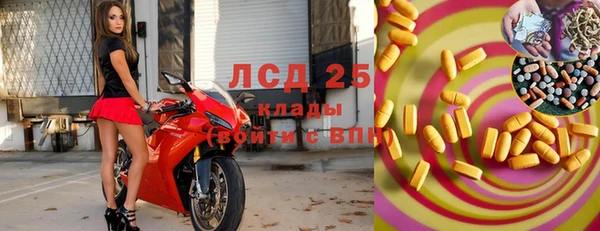 метамфетамин Бородино