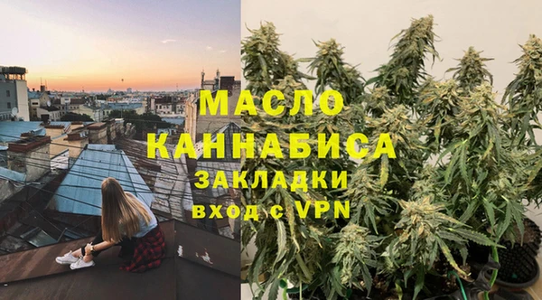 круглые Бронницы