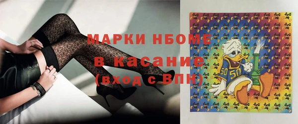 метамфетамин Бородино