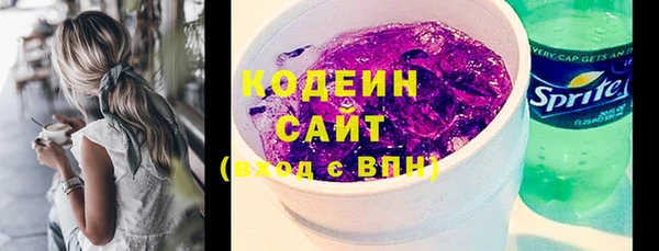 мефедрон Богородицк