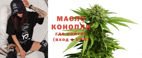 метамфетамин Бородино