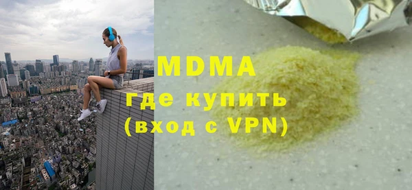герыч Бугульма