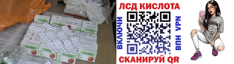 Лсд 25 экстази ecstasy Батайск