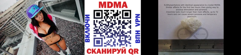 MDMA crystal  наркота  Батайск 