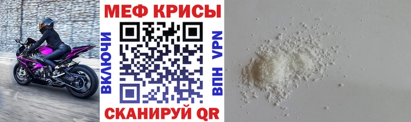 shop клад  гидра ONION  Батайск  МЯУ-МЯУ мяу мяу 