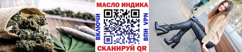 Дистиллят ТГК концентрат  Батайск 
